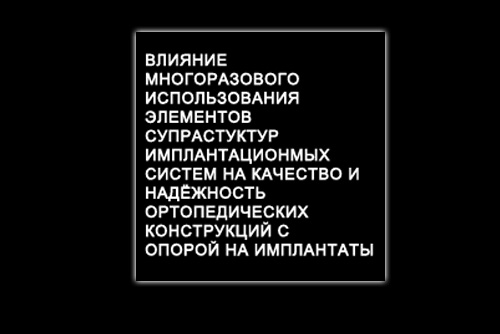 Скачать брошуру