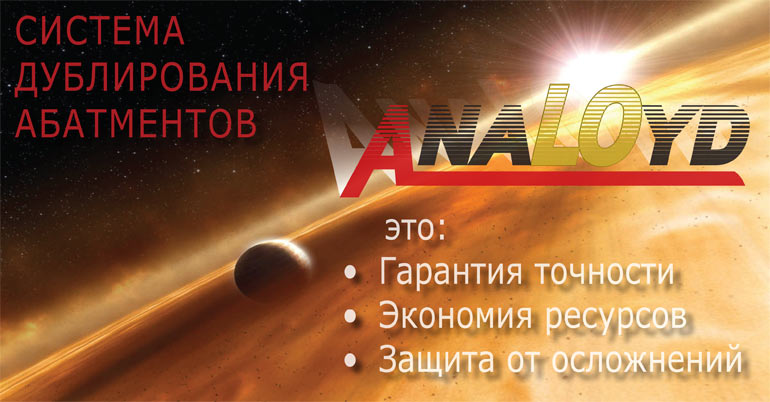 Дублирование абатментов.